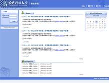 Tablet Screenshot of el.twu.edu.tw