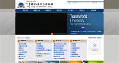 Desktop Screenshot of lib.twu.edu.tw